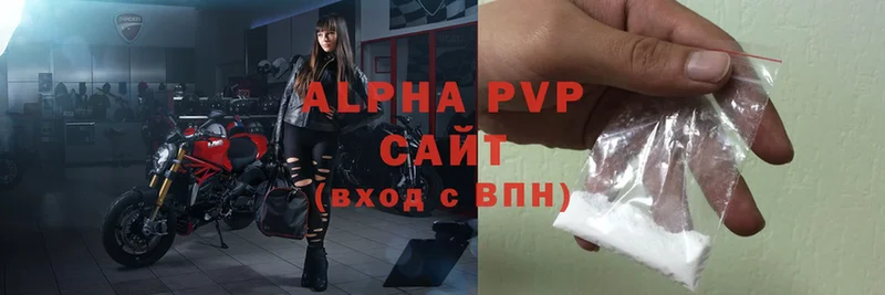 omg как войти  Алагир  A-PVP СК 