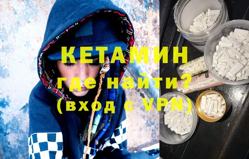 магазин  наркотиков  Алагир  дарк нет Telegram  КЕТАМИН ketamine 