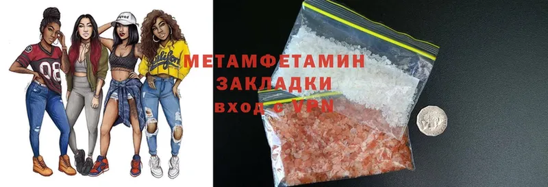 blacksprut вход  Алагир  МЕТАМФЕТАМИН Methamphetamine 